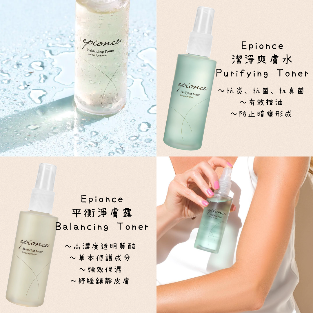 潔淨爽膚水 Purifying Toner 120ml