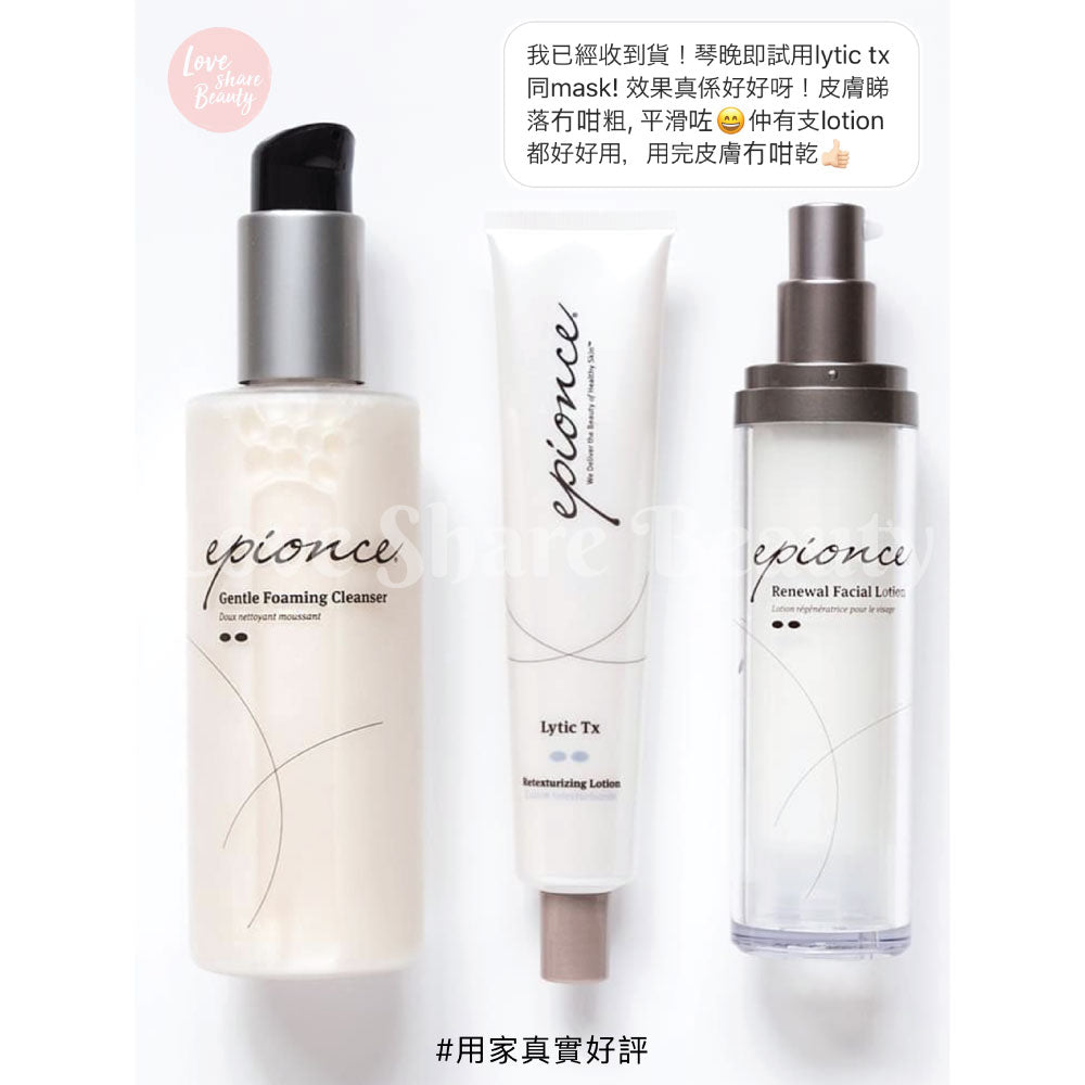 美肌再生乳液 Renewal Facial Lotion 50ml