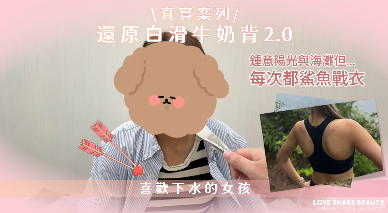 載入影片：